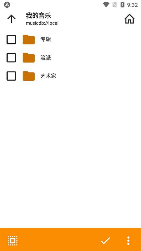 AIMP安卓正版