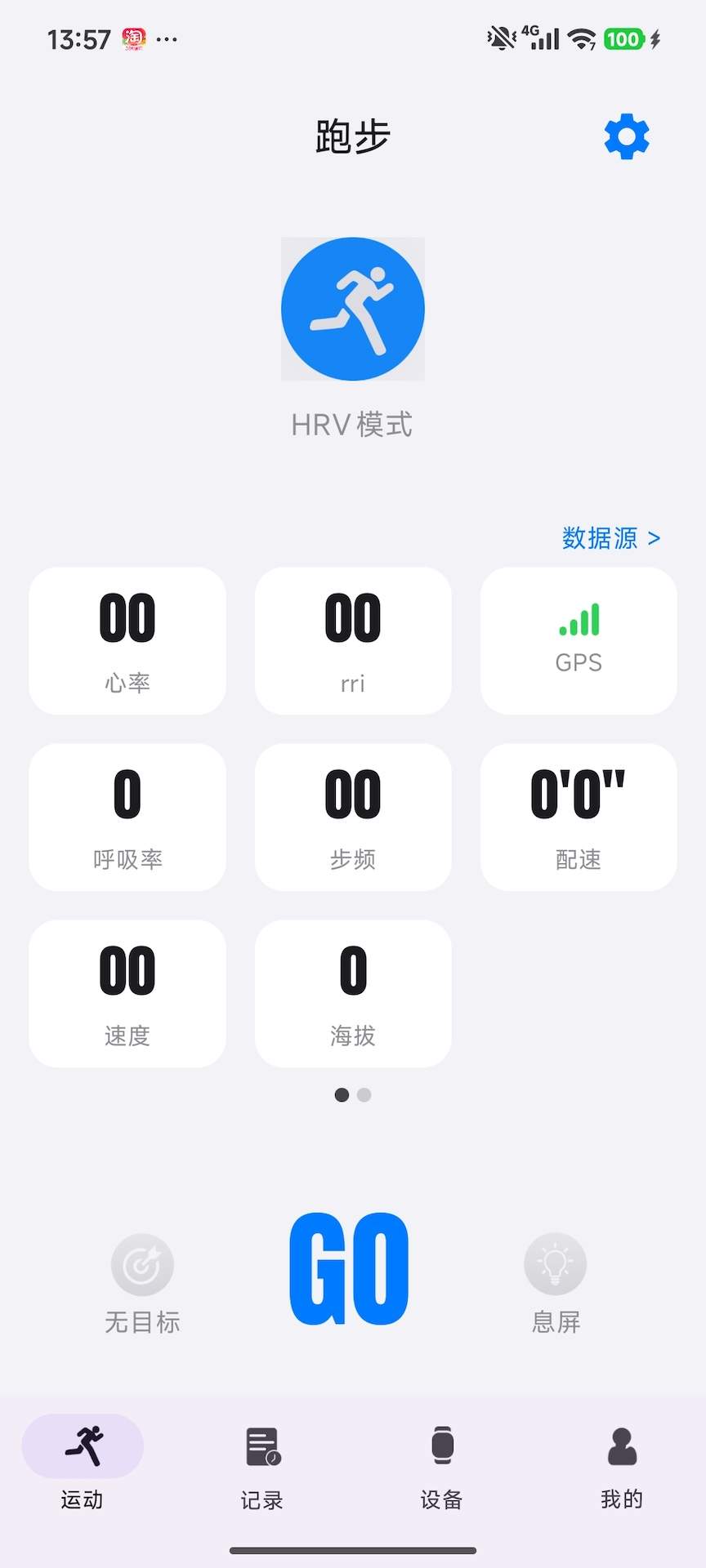 CXXFIT安卓正版