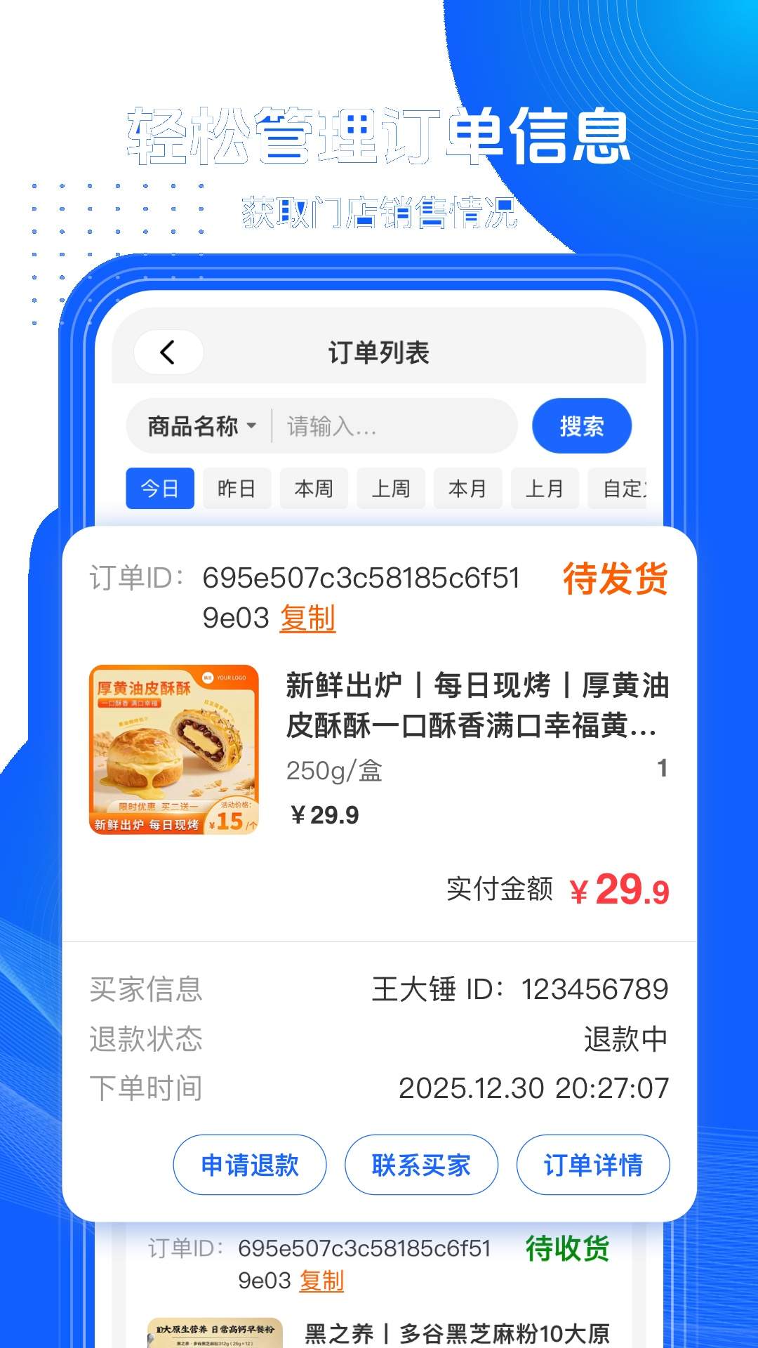 共比邻潘多拉会员免登录