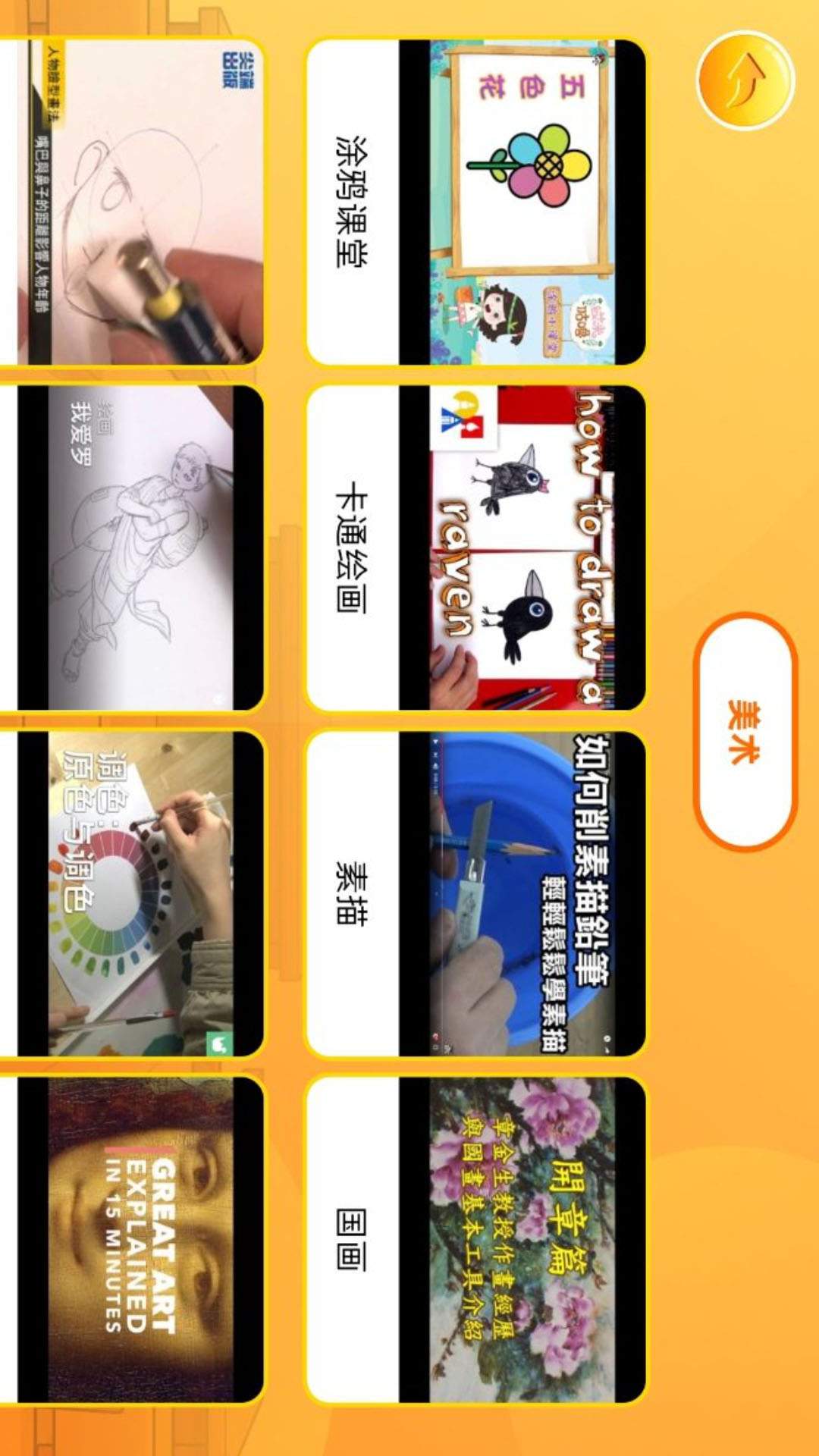 OKmath初中定制版