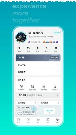 CFMOTO正式版