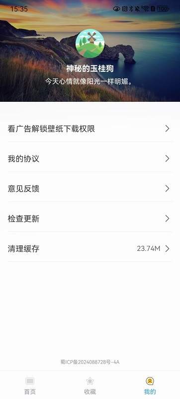 绮影桌面壁纸老版本