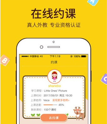 1600652948272561.png 阿卡索少儿英语