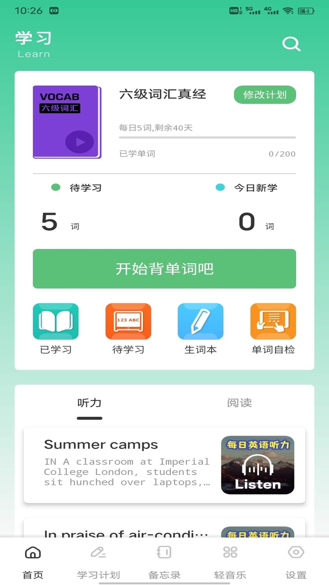 洽谈talk免费正版