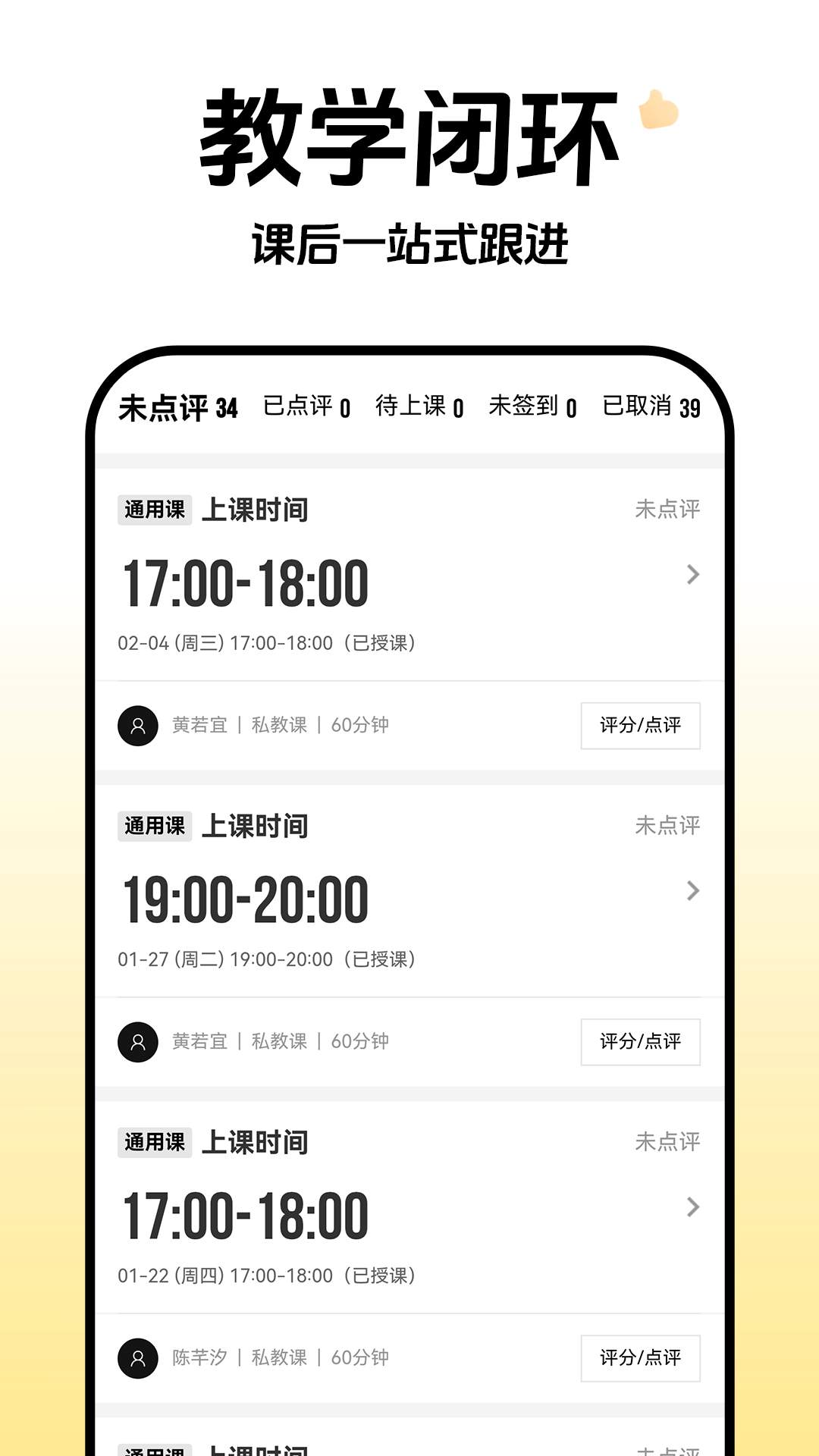 云池雀跃管理端安卓版