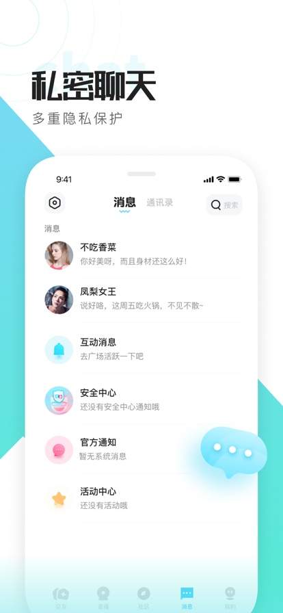 喜弟官网版