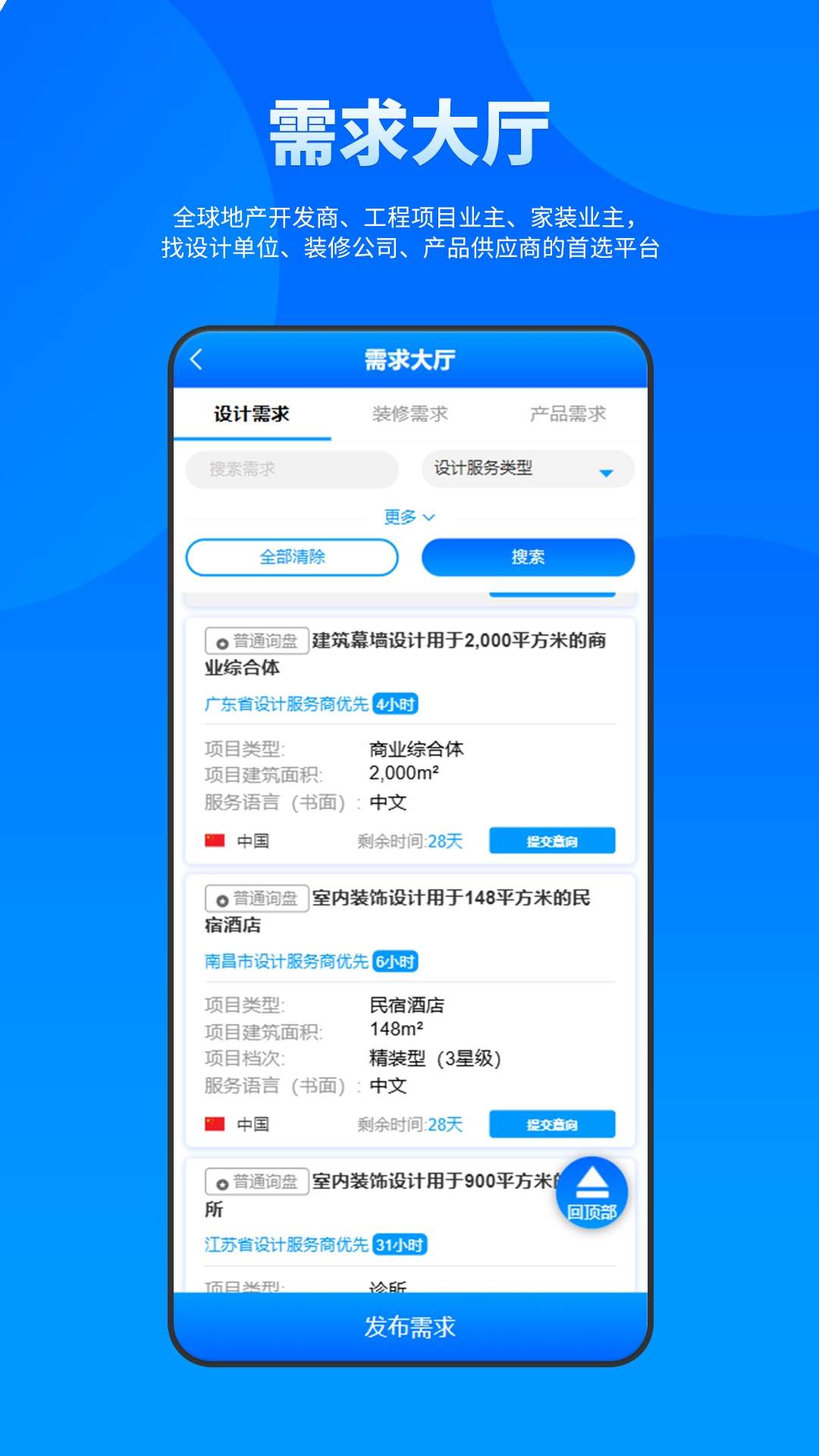 BuildMost中文无会员
