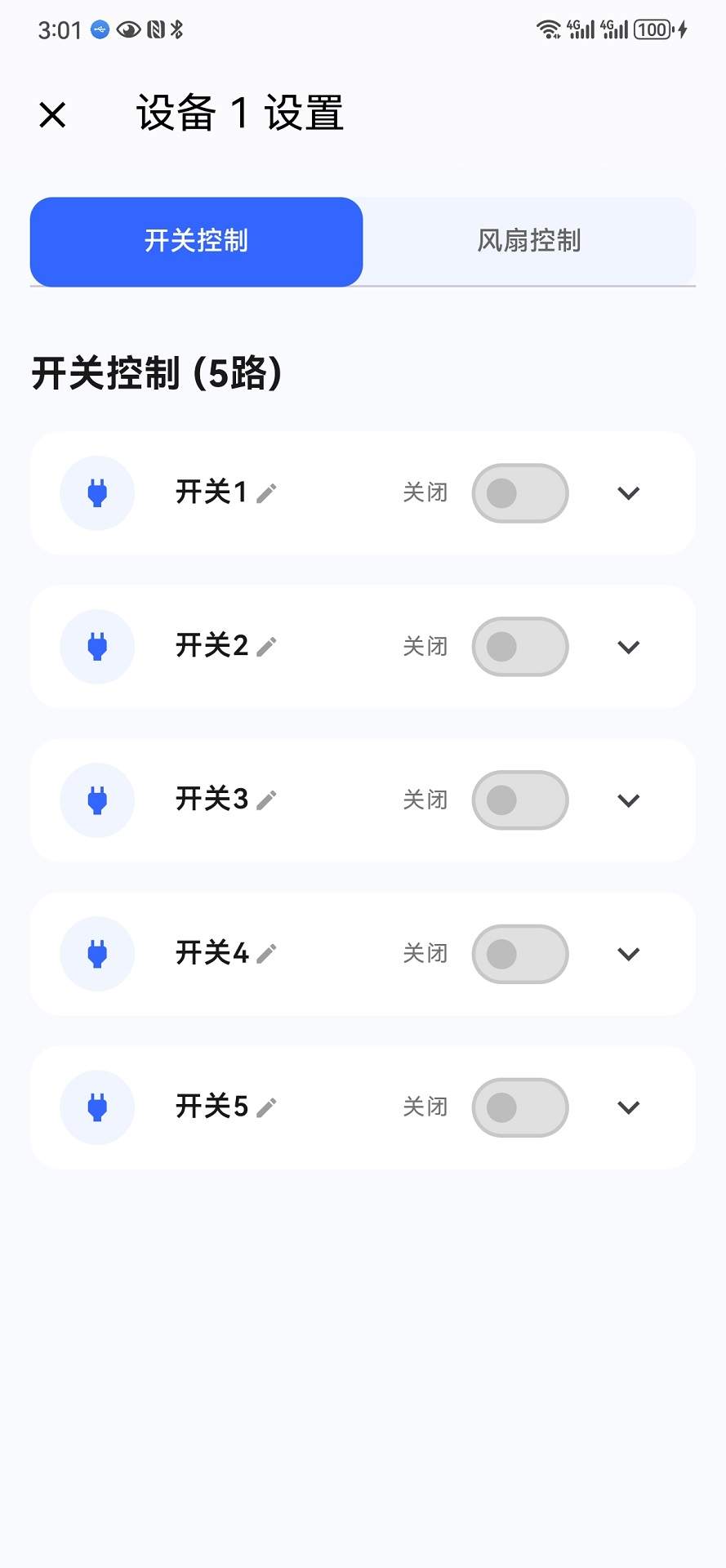 恒栖免费正版