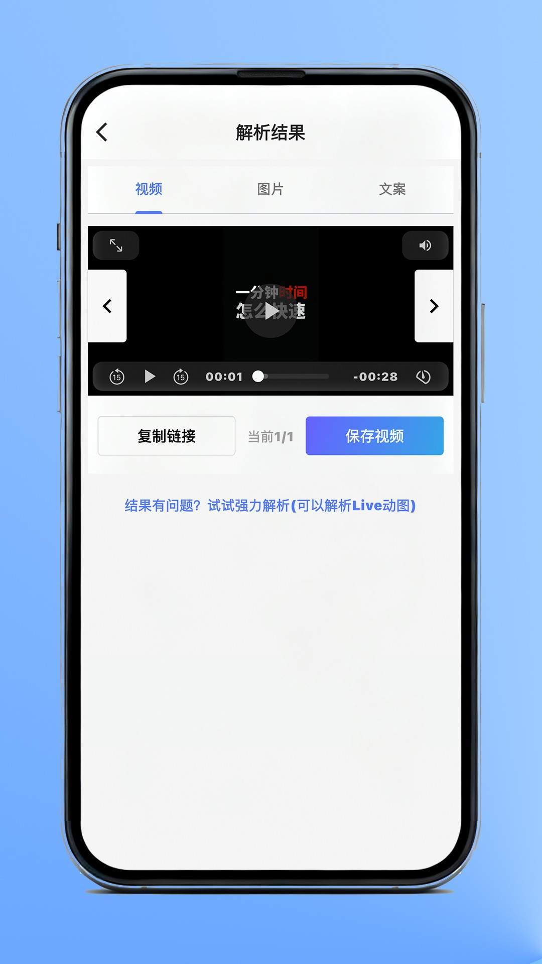 轻痕水印老版本