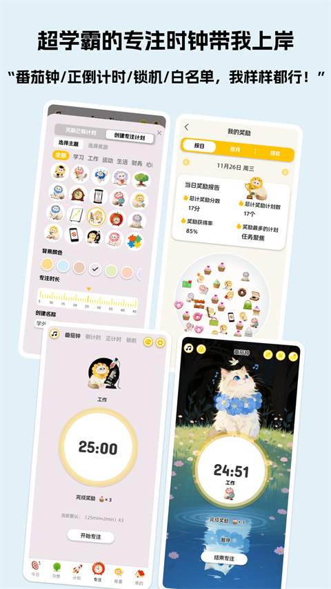 Luna计划2026最新版