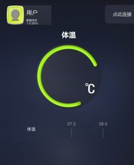 1599802888296881.png 健康检测仪