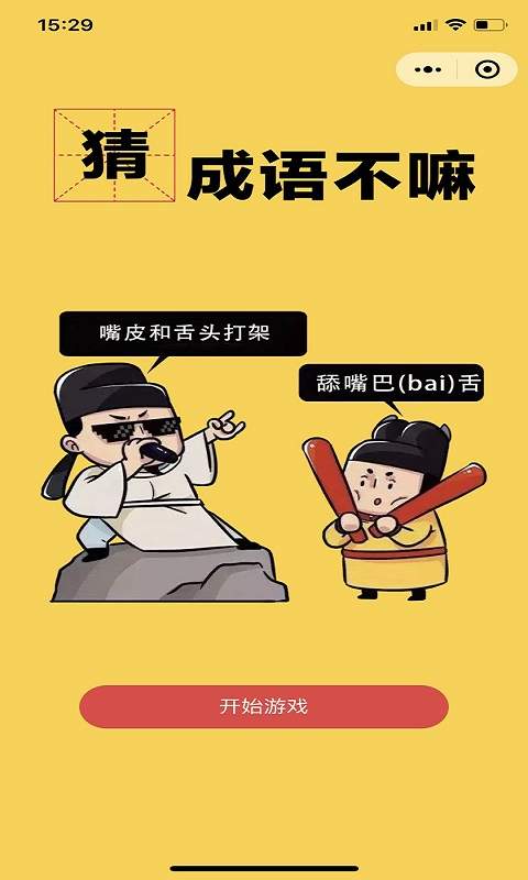 字与屠龙会员免登录