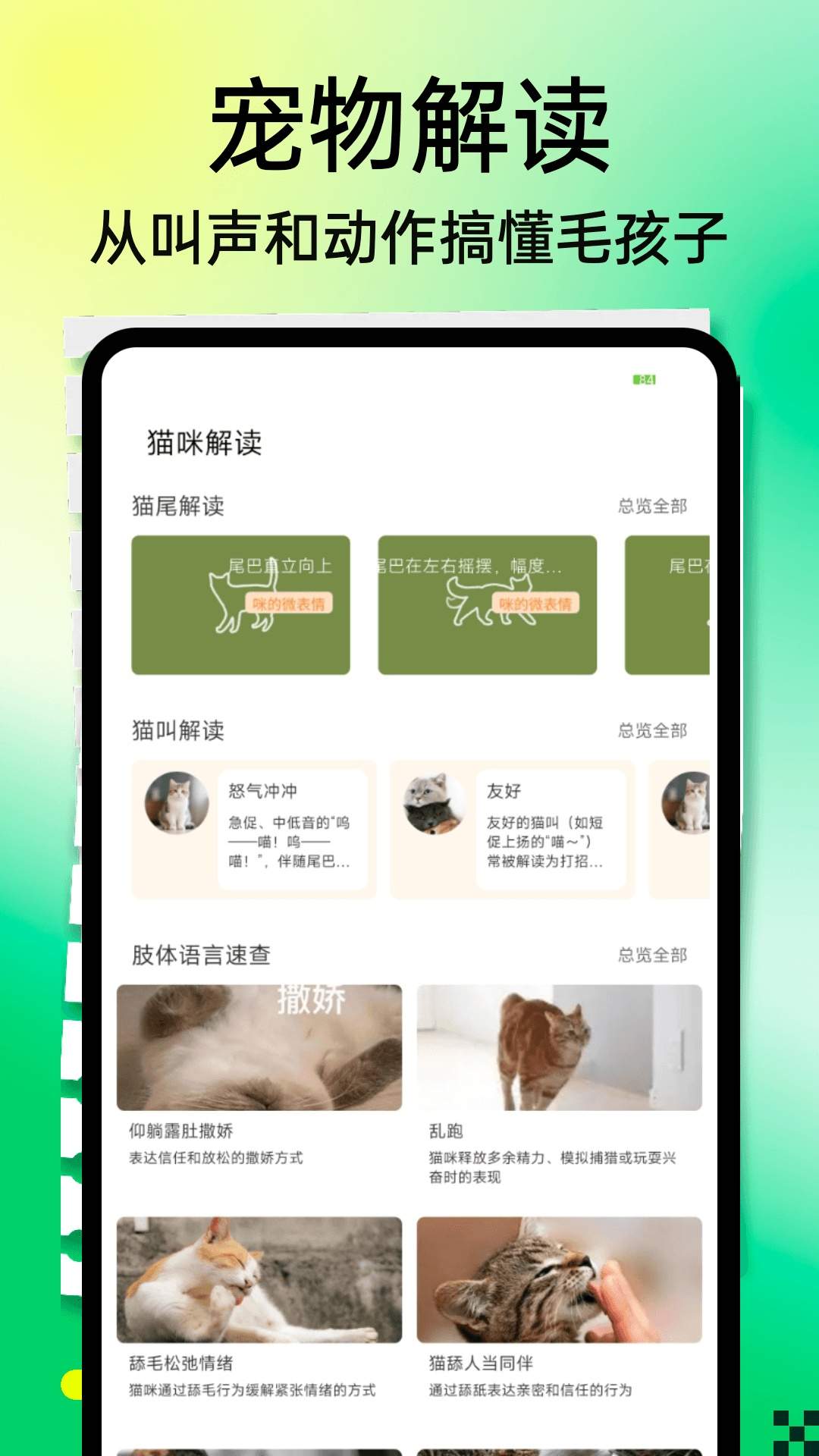 小狗旺财无会员