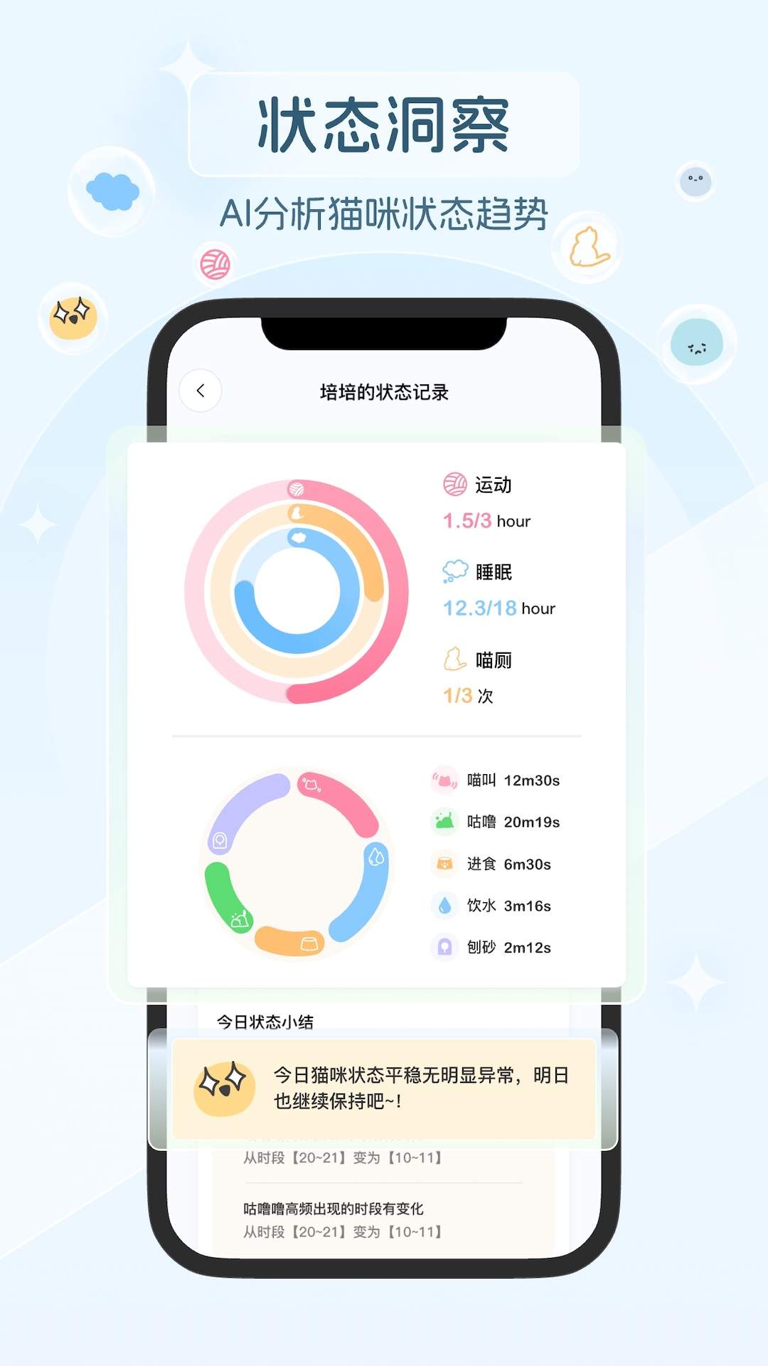 GuluLoop官方版
