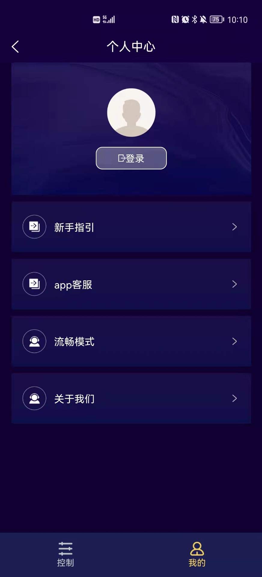 HCIOT官方正版