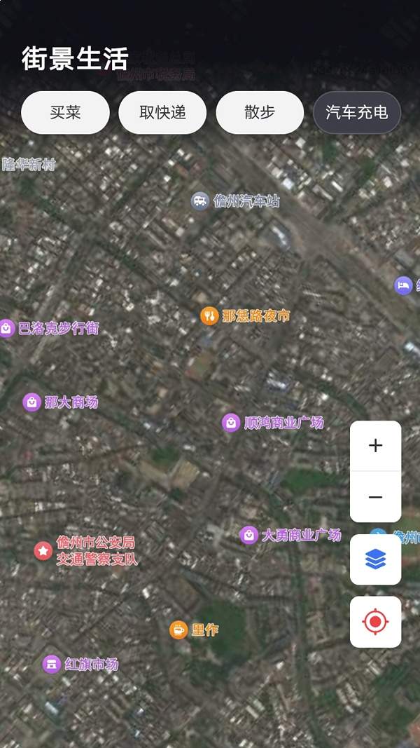 智能公交路线查纯净版