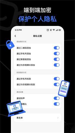 与你视频全新版本