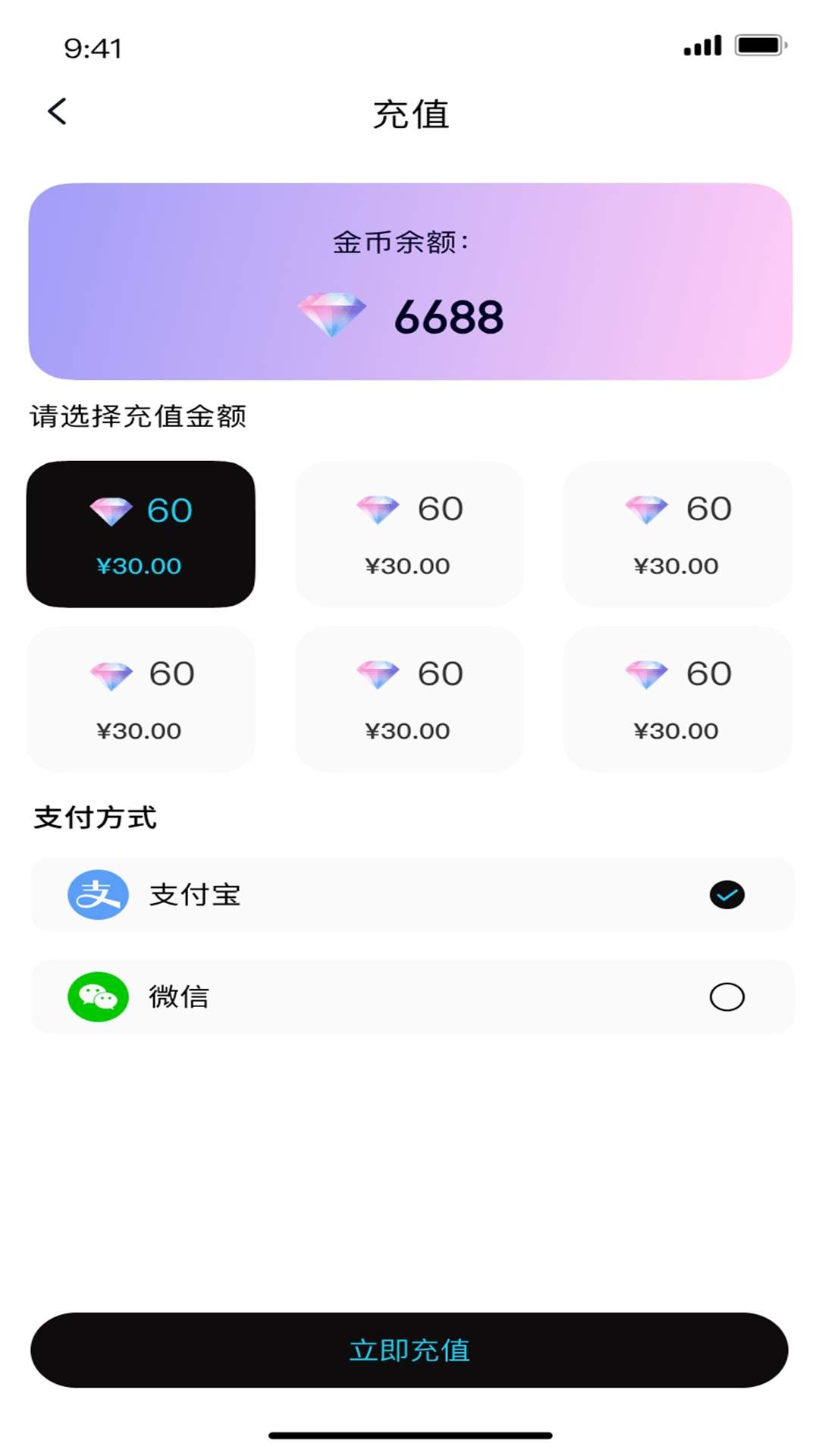 遇兔热播无会员
