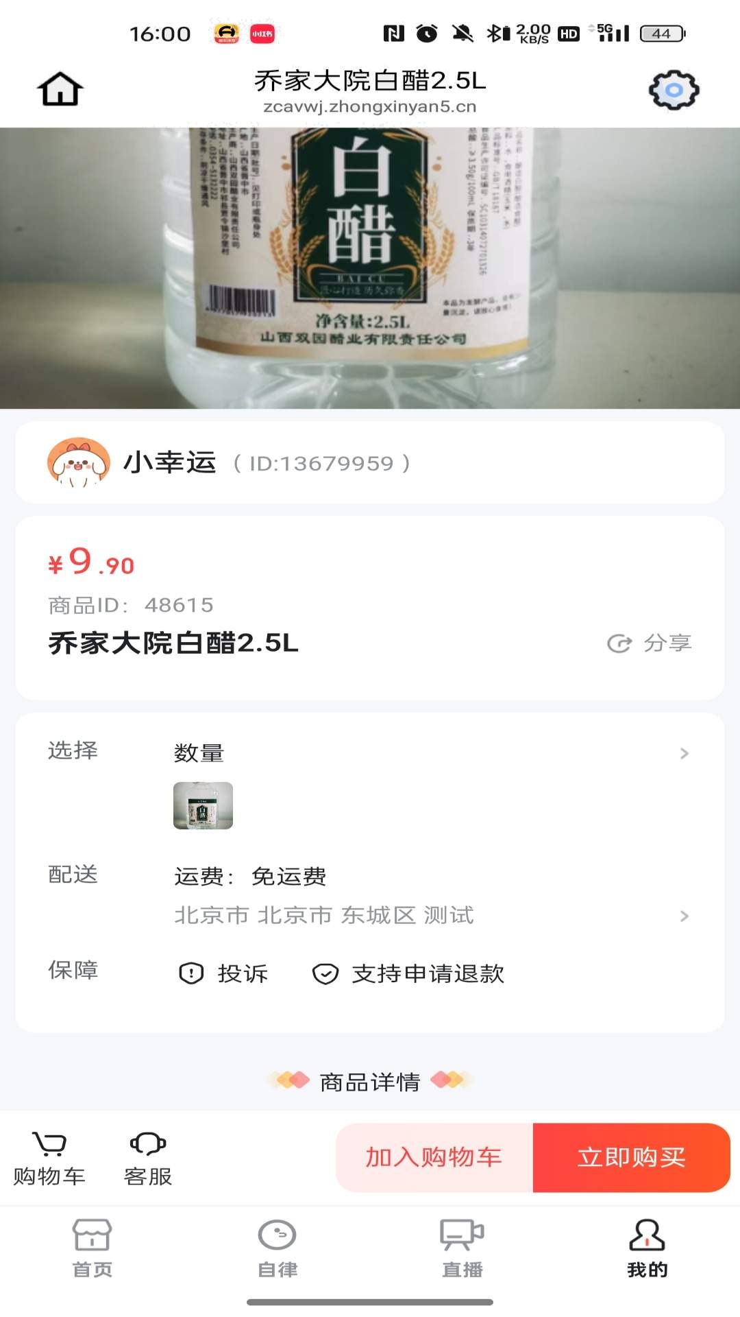 和美文化无会员