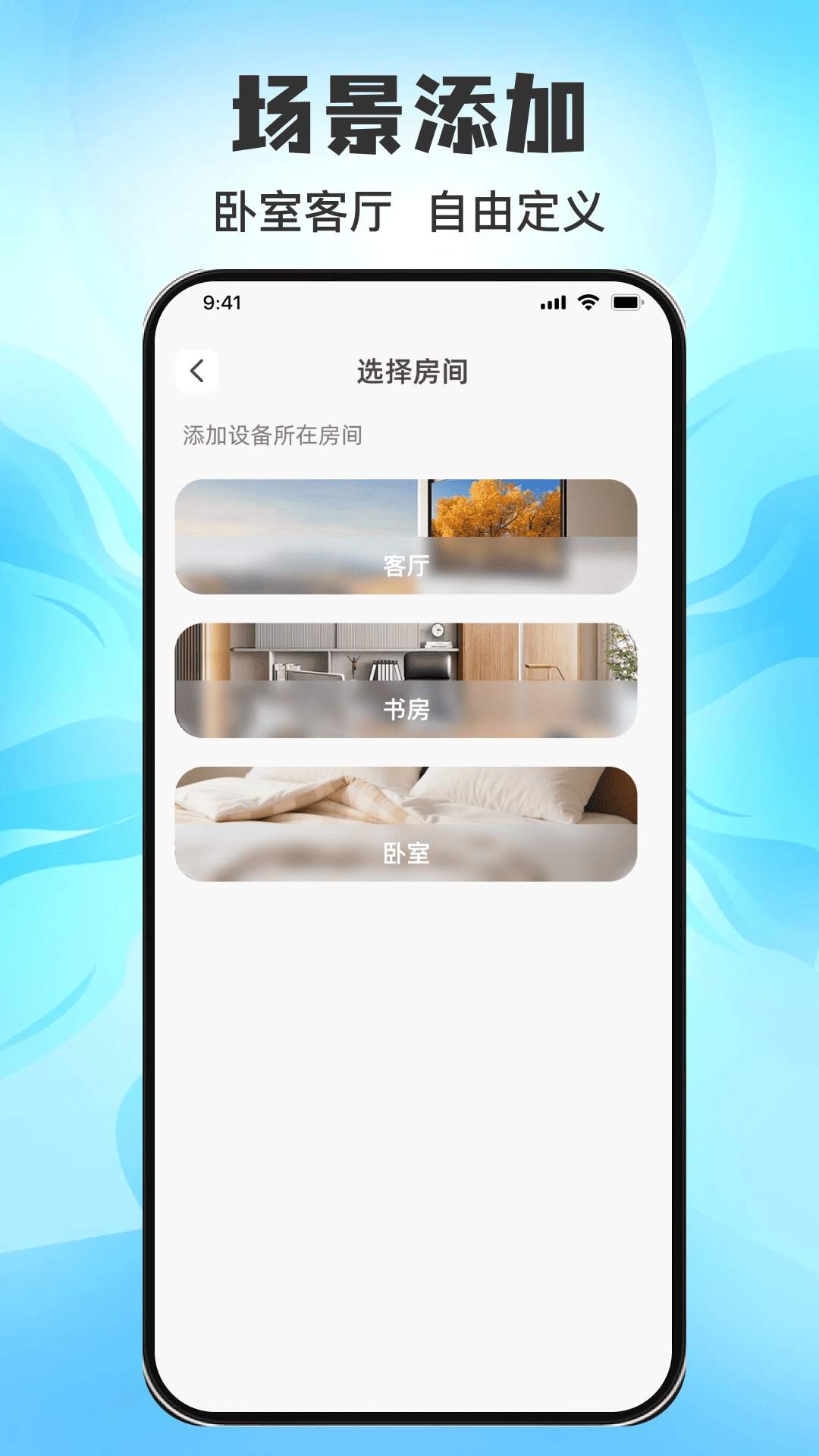 万用空调红外遥控助手老版本