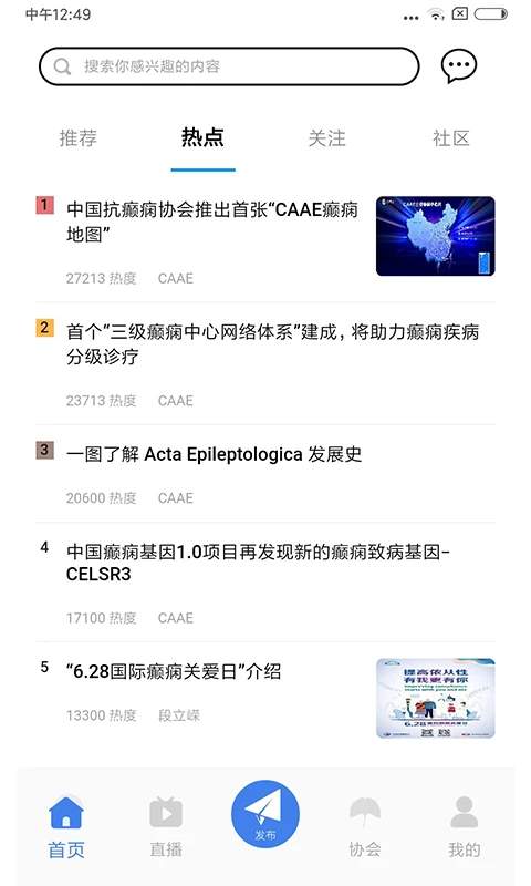 中抗头条免费正版