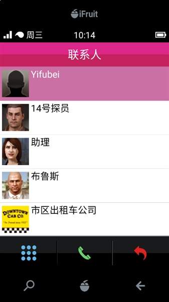 iFruit免费正版