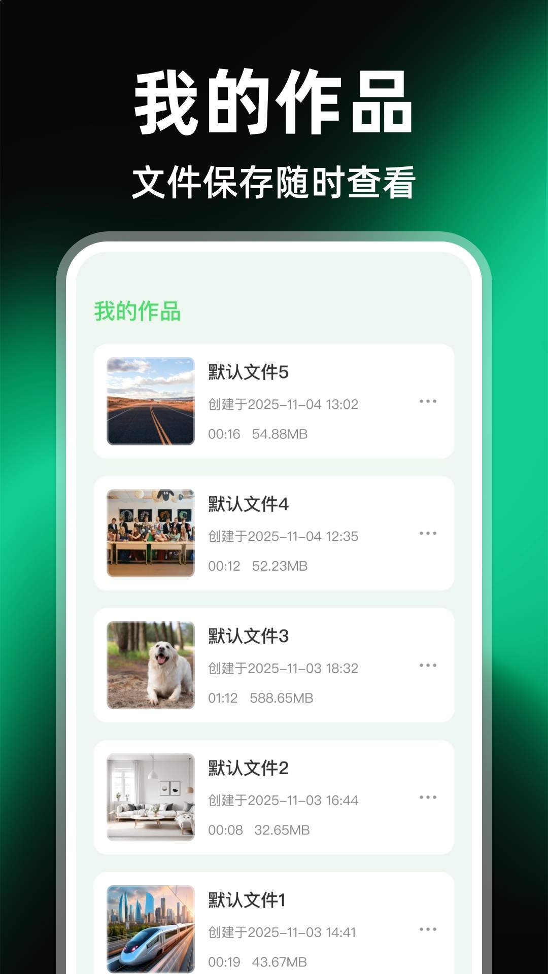 iCut视频剪辑老版本