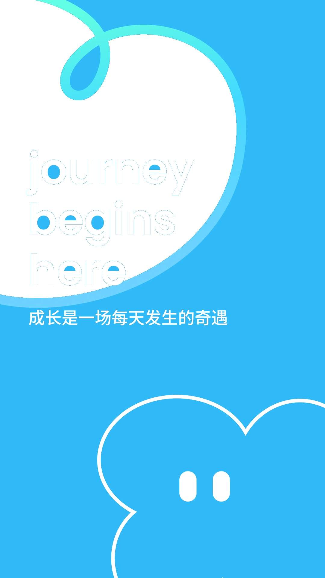 奇遇笔记官方正版