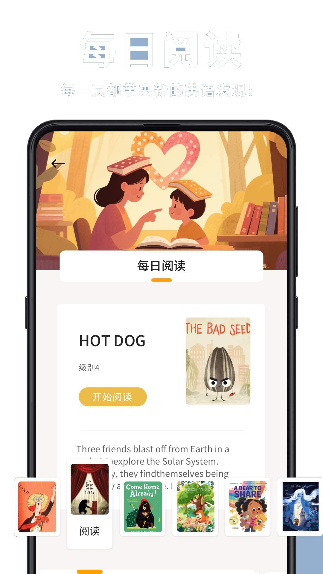 笔译站手机版