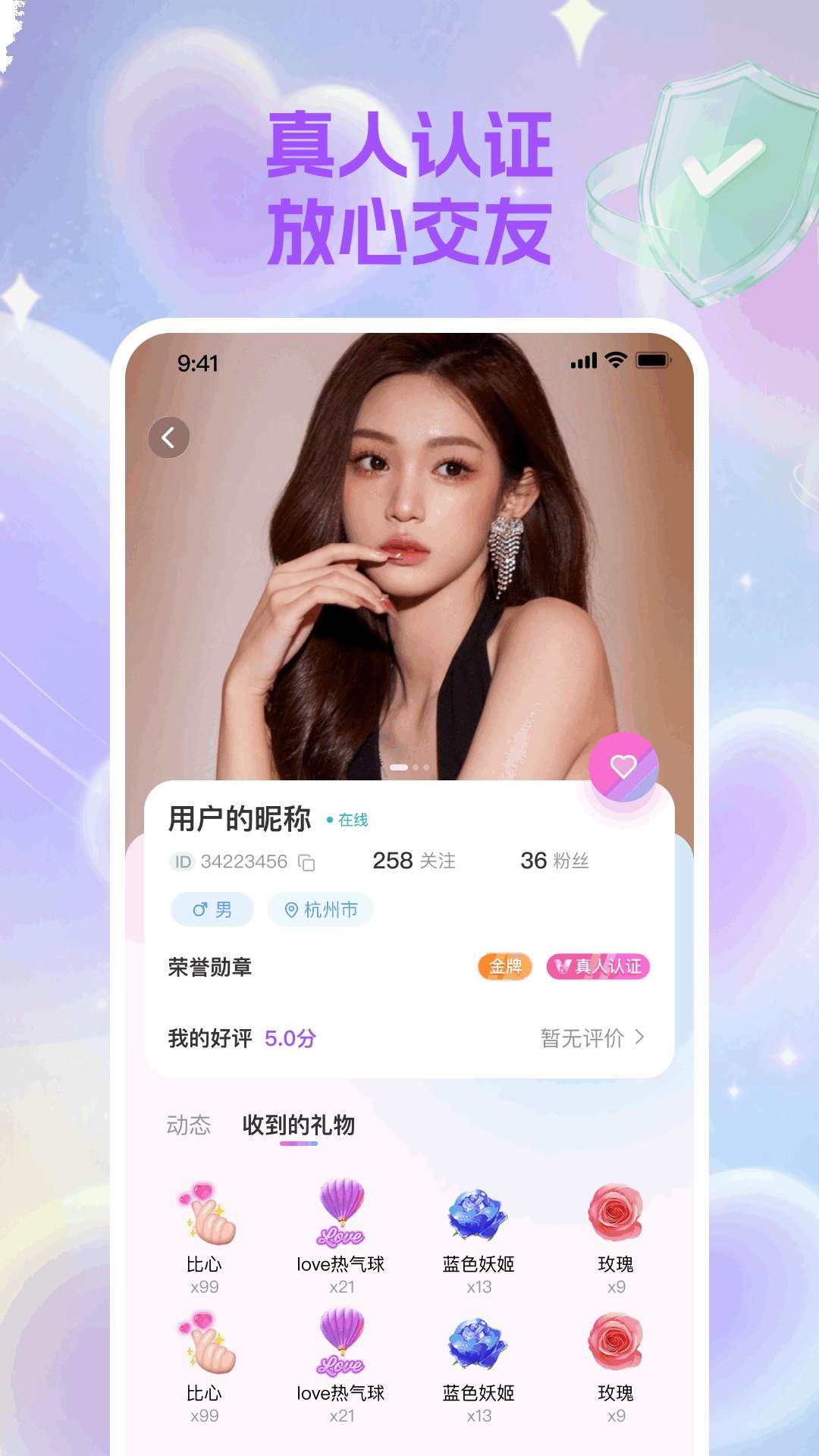 来小星无会员