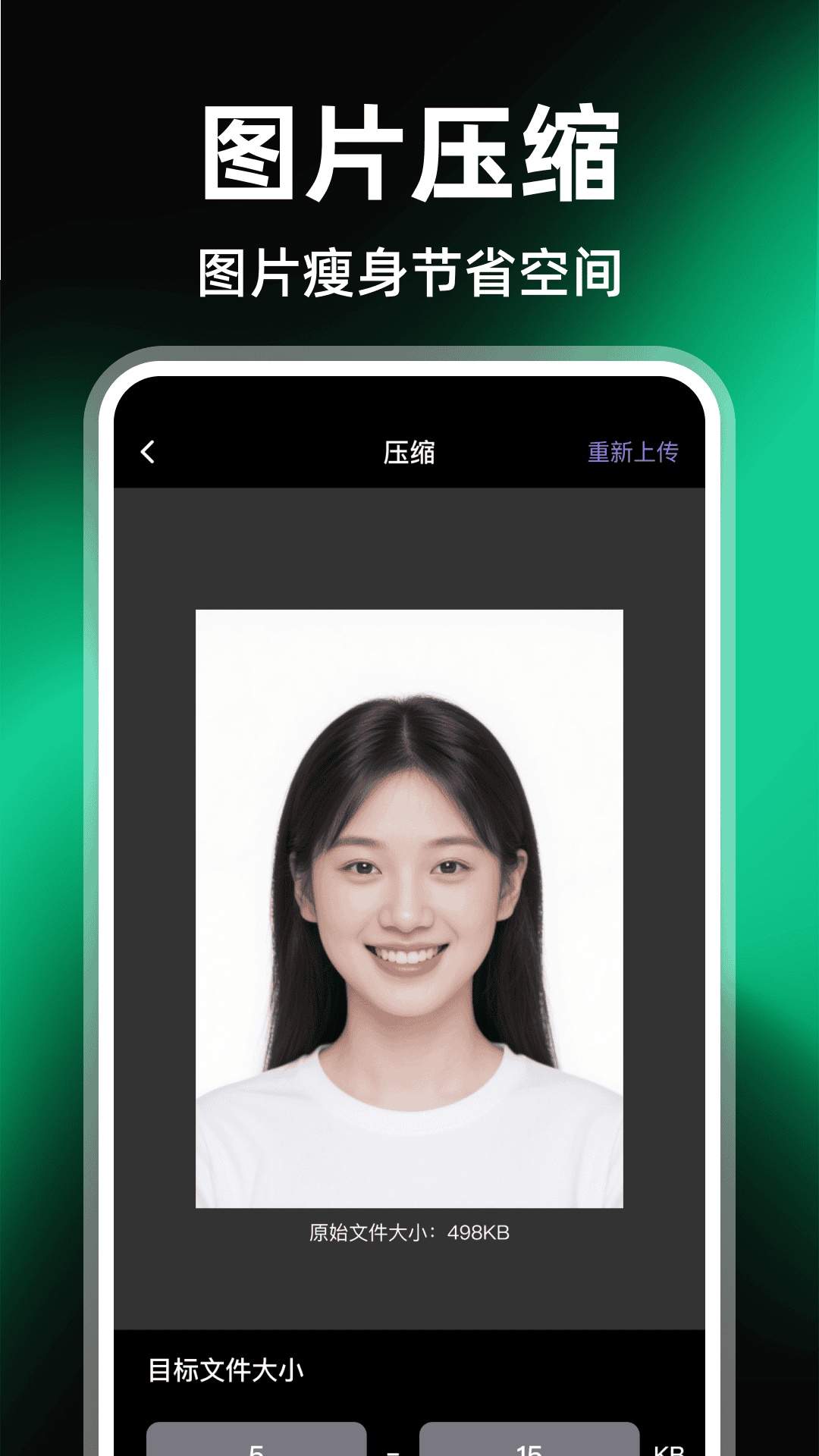 iCut视频剪辑无会员