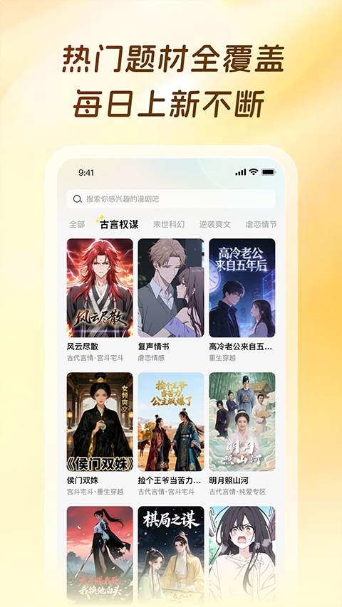 橙子漫剧老版本