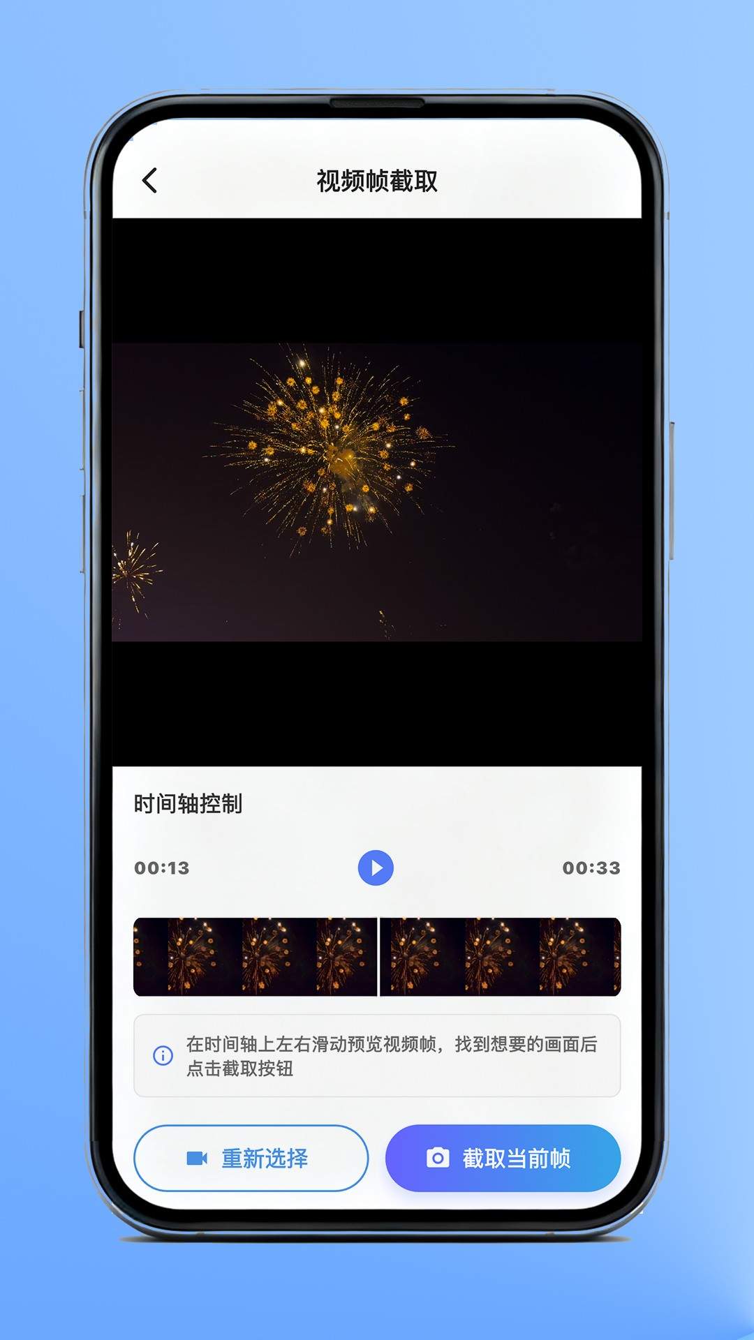 轻痕水印安卓正版