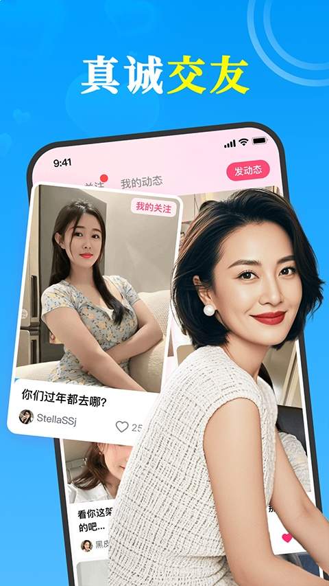 有你2026最新版