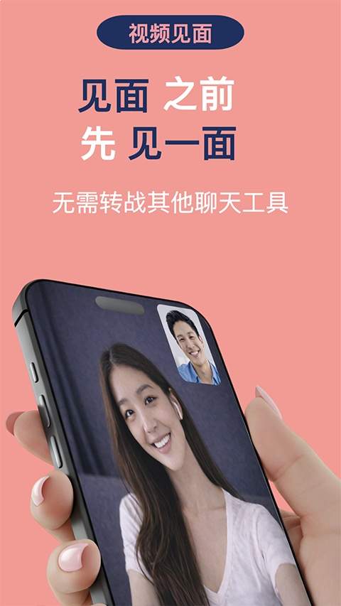 红叶故事官方版