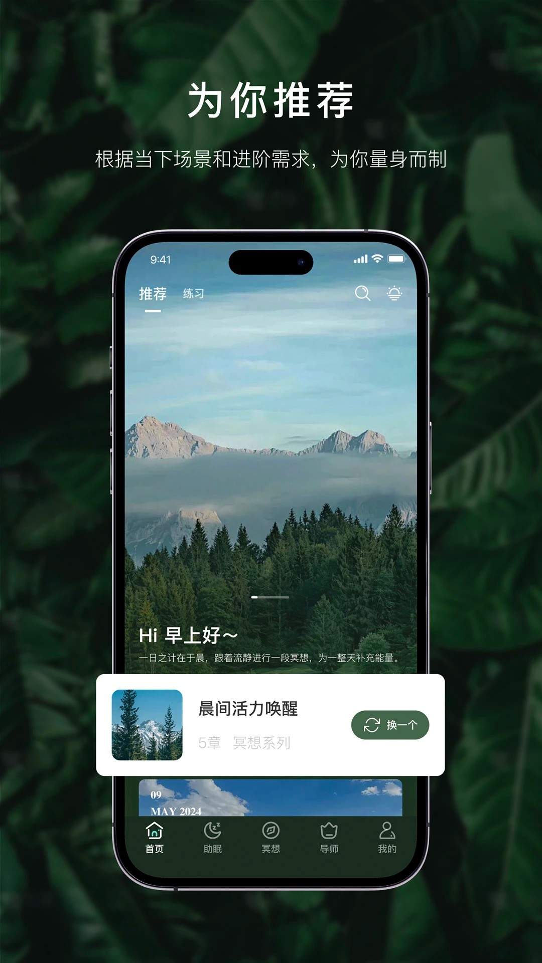 流静定制版