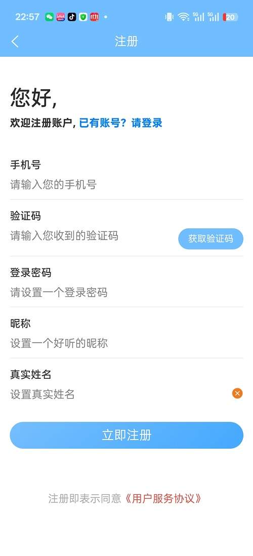 CAD便捷助手会员免登录