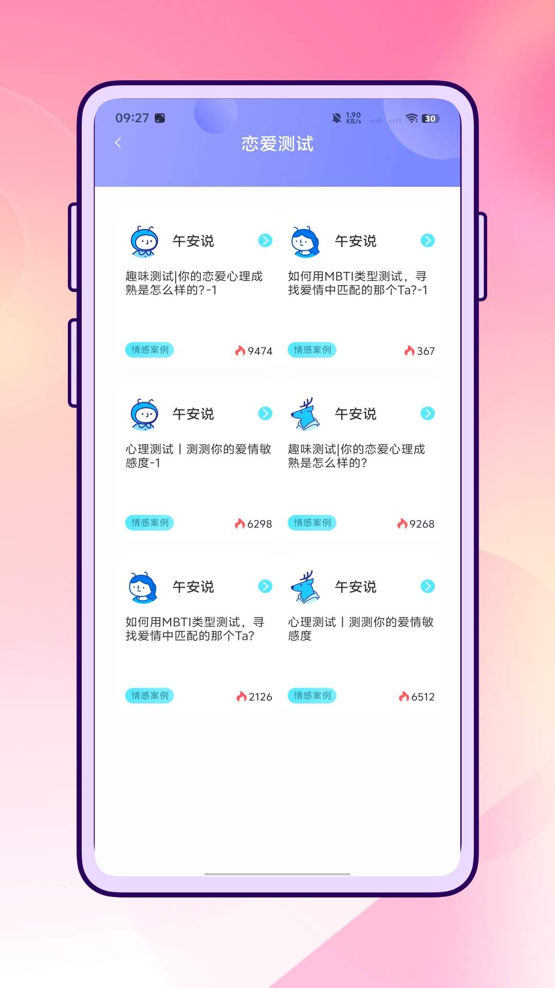 云小聊定制版