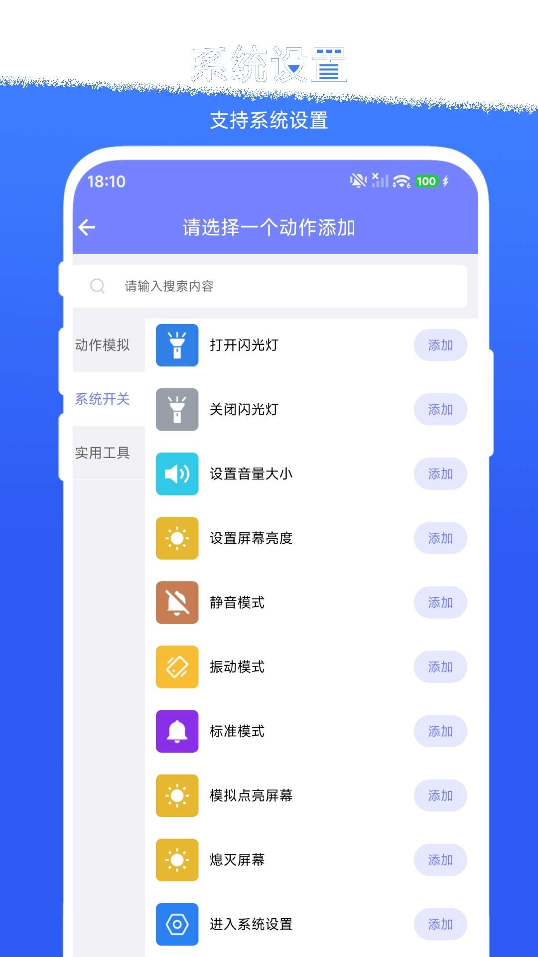 掌上工作流定制版