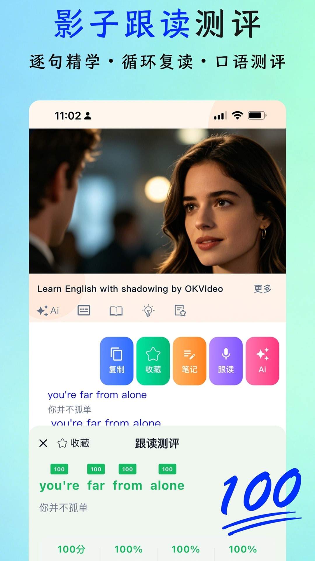 OK看看官方版