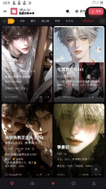 miyu.im正式版