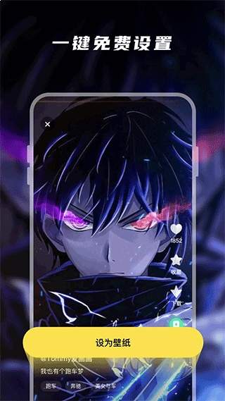 皮皮动态壁纸手机版