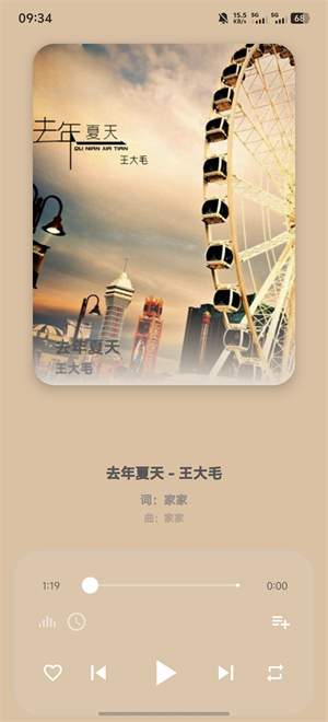 猫爪音乐官方版