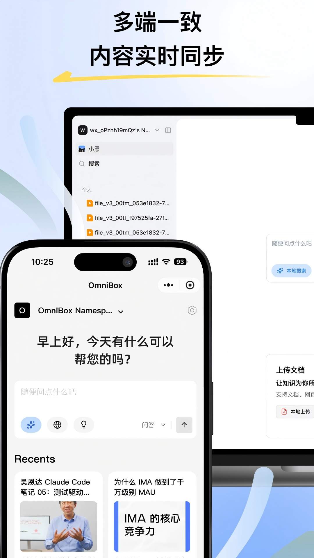 小黑OmniBox纯净版