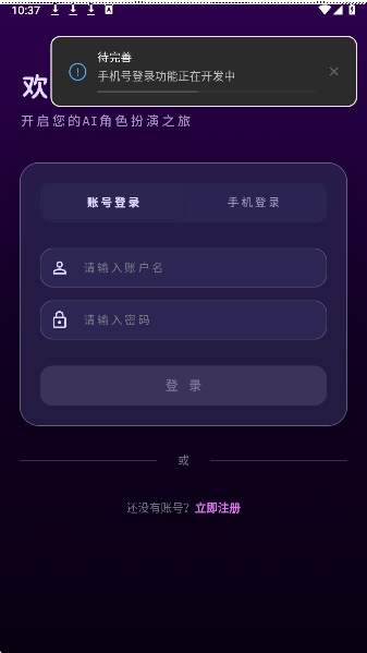 萌忆社自定义版