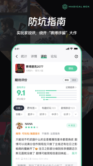 魔核自定义版