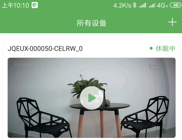 1711523005182930.png image.png