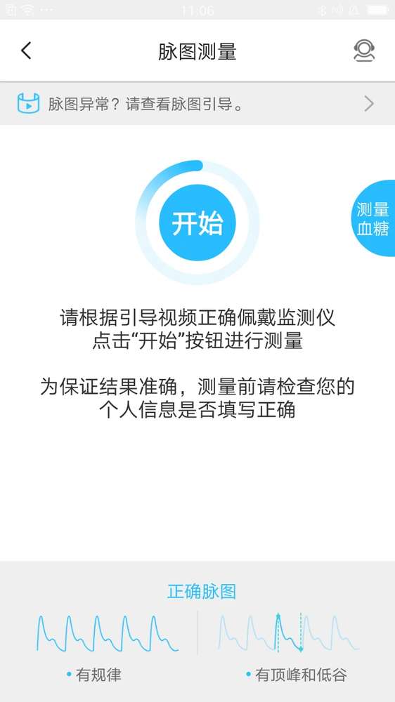 脉迹老版本