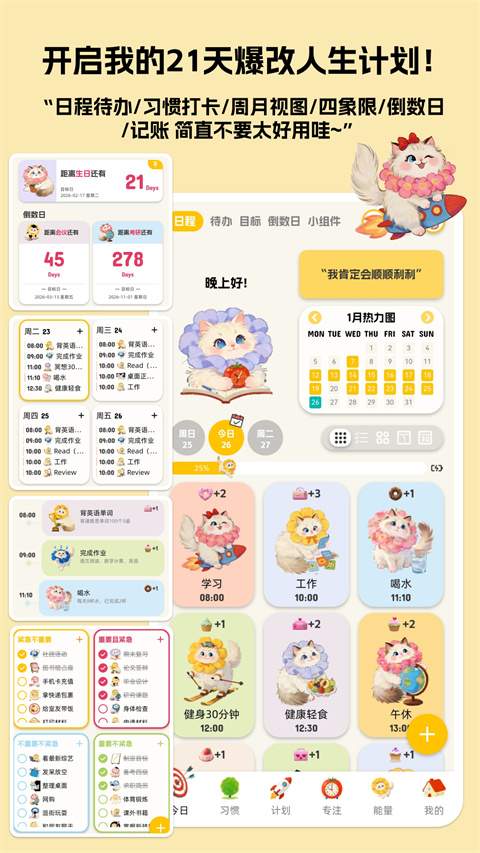 Luna计划自定义版
