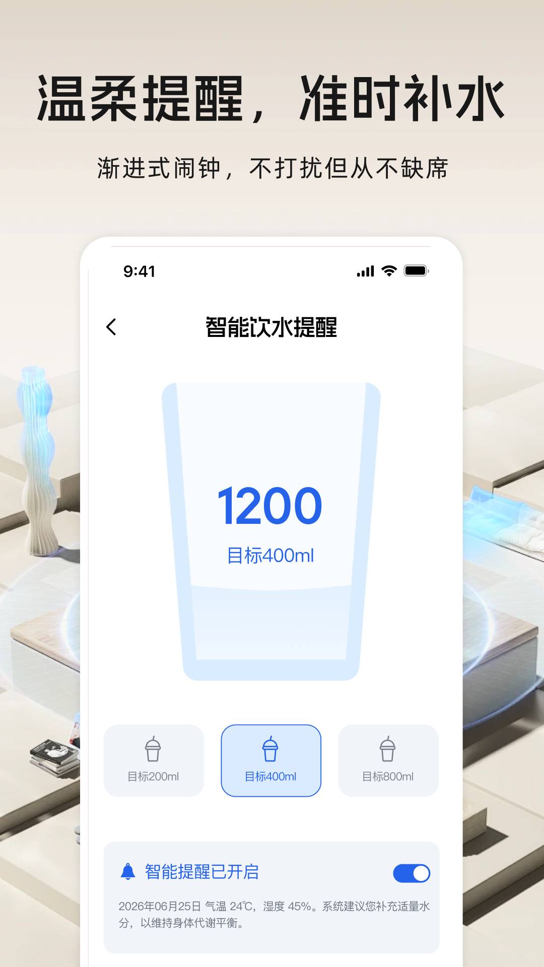 遥控器万能遥控手机版